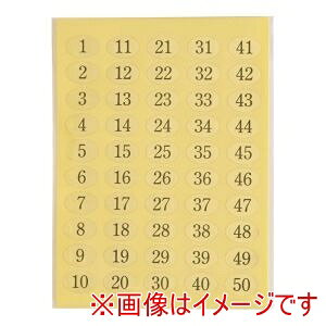 �y�����ށz������ �i���o�[�V�[�� 1�`50 NC-50