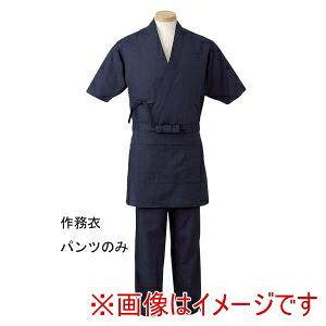 yT[HzT[H jp 얱߃pc H-2097 M _[Nu[