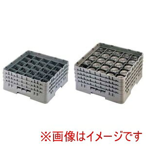 【キャンブロ CAMBRO】キャンブロ 25仕切 ステムウェアラック 25S958