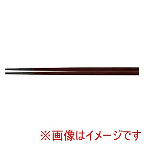 yNtgzNtg PBT zOp 10V `[N 22.5cm 90030791