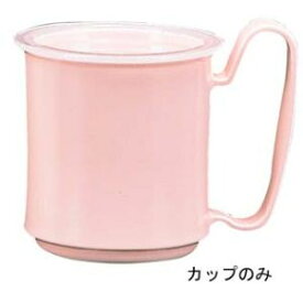 【関東プラスチック工業】関東プラスチック工業 マグカップ ポリカーボネイト KB-300 アイボリー