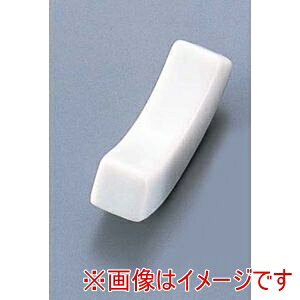 【遠藤商事 TKG】TKG 青白磁U字型 箸置 T05-53 遠藤商事