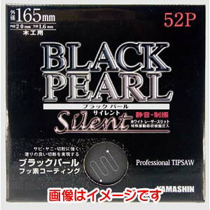 yR^ YAMASHINzR^ MAT-BLPS-190 ubNp[TCg ؍Hp `bv\[ 190mmx1.6mmx52P