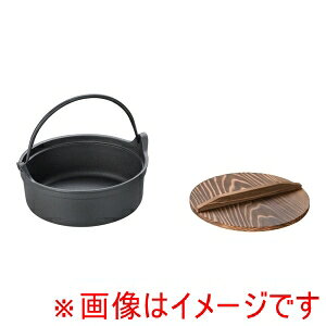 【及源鋳造】及源鋳造 盛栄堂 煮込み鍋 24cm CA-13