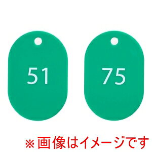 �y�I�[�v���H�� OP�z�I�[�v���H�� �X�`���[���ԍ��D 25���� �� BF-52-GN ��