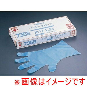�y�I�J���g OKAMOTO�z�I�J���g �C�[�W�[�O���[�u �w��҂����� �u���[ NO.735B L 100����