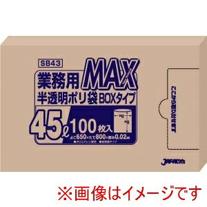 yWpbNX JAPACKfSzWpbNX SB43 Ɩp MAX | 100 45L 