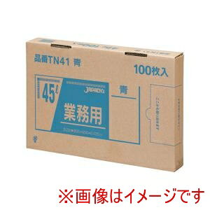 yWpbNX JAPACKfSzWpbNX TN-41 Ɩp  | 100 45L 