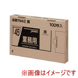 yWpbNX JAPACKfSzWpbNX TN-42 Ɩp  | 100 45L 