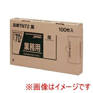 yWpbNX JAPACKfSzWpbNX TN-72 Ɩp  | 100 70L 