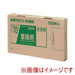 yWpbNX JAPACKfSzWpbNX TN-74 Ɩp  | 100 70L 