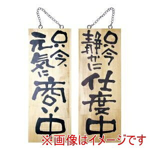 ŷڂ艮H[ẑڂ艮H[ ؐTC TCY No.2565 /xx