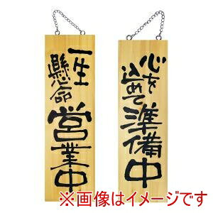 ŷڂ艮H[ẑڂ艮H[ ؐTC TCY No.2568 cƒ/