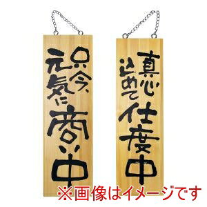 ŷڂ艮H[ẑڂ艮H[ ؐTC TCY No.2569 /xx