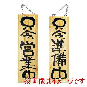 ŷڂ艮H[ẑڂ艮H[ ؐTC TCY No.2570 cƒ/