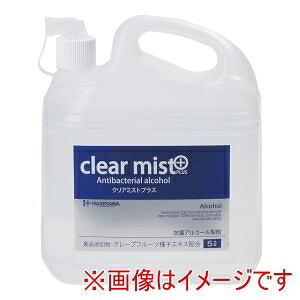 �y�n�Z�K�� Hasegawa�z�n�Z�K�� �N���[�� �V�F�t �A���R�[�����ۍ� �N���A�~�X�g�v���X 5L