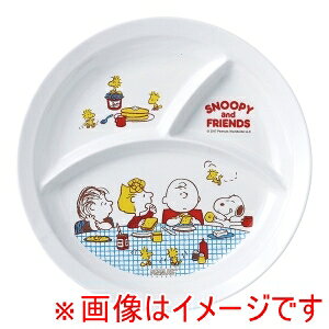 【スリーライン】スリーライン メラミンお子様食器「スヌーピー」 3ッ切ランチ皿
