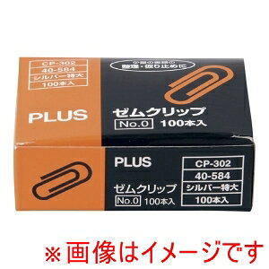 yvX PLUSzvX [Nbv 100 CP-302  No.0