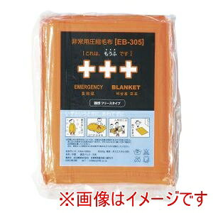 �y�p���Y�� KAKURI�z�p�� ���p���k��R�ѕz�ӂ�[�� 10���� EB-305BOX ���[�J�[���� ����s�� �k�C�����ꗣ���s��
