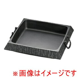 【岩鋳】岩鋳 南部鉄器 すき焼き鍋 石庭角 大 20027