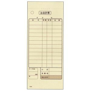 【大黒工業】大黒工業 会計伝票 消費税対応 2枚複写 K606 20冊入