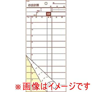 y单HƁz单H v`[ 2 S-20C 50g×10