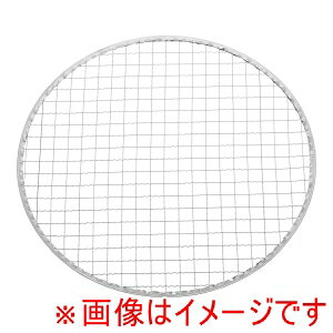 【永田金網】永田金網 使い捨て丸焼網 亜鉛引 200枚入 28cm