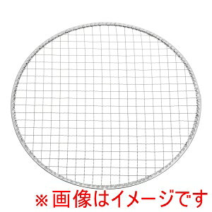 【永田金網】永田金網 使い捨て丸焼網 亜鉛引 200枚入 26cm