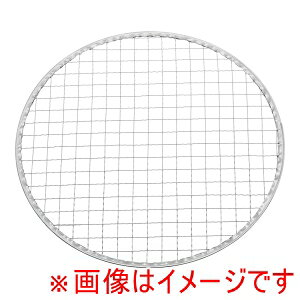【永田金網】永田金網 使い捨て丸焼網 亜鉛引 200枚入 24.5cm