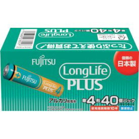 【富士通 FDK】FDK LR03LP(40S) アルカリ乾電池単4 Long Life Plus 40個パック