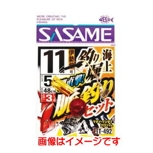 yߐj SASAMEzߐj Cޖx ރZbg 12 nX 6 T-492