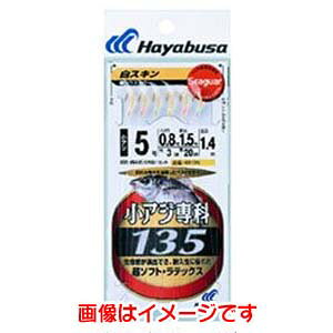 ynuT HayabusaznuT AW 135 XL 7 nX 1.5 HS135