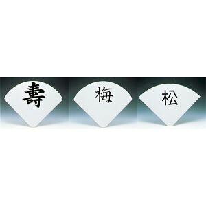 yOY YUKIWAzL UK ^ e[u U[uX^hpv[g  SVbN̗p n OY