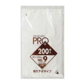 【日本サニパック sanipak】サニパック 規格袋 吊り下げタイプ 半透明 200枚入 9号 H09H