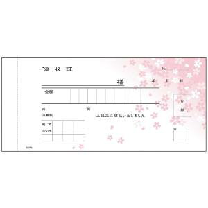 【大黒工業】大黒工業 領収証 2枚複写 小切手判 R204 5冊入