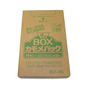 yPeNmXzP S~ JpbN 2wBOX 100 B2-45 45L