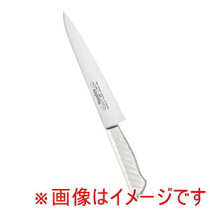 【マサヒロ】マサヒロ 正広作 MV-S 筋引 21cm