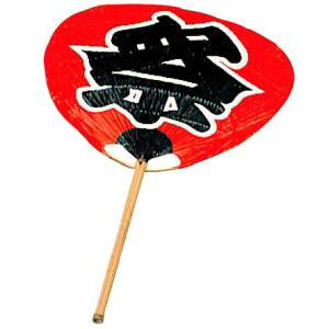 y}R[ p YAMACOz}R[ Ղ  57332 p