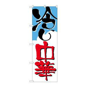 ŷڂ艮H[ẑڂ艮H[ ̂ڂ ₵ 2120