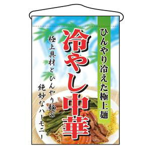 ŷڂ艮H[ẑڂ艮H[ ݉ ₵ 2281