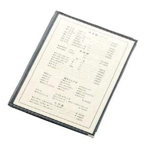 yށz NAe[sO j[ubN  LTB-44 