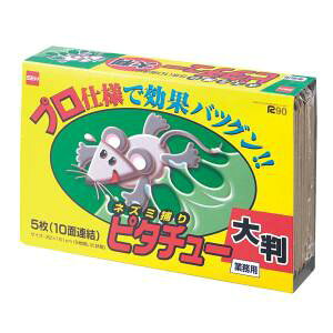 �y�Z�n�[�W���p���z�Z�n�[�W���p�� �U�����S���V�[�g �l�Y�~�߂� �s�^�`���[ �唻