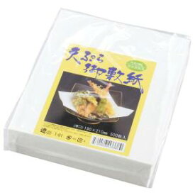 【アーテック】アーテック 天ぷら御敷紙 T-01 500枚入 19×21無蛍光食品和紙