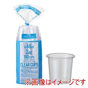 �y�T���i�b�v SUNNAP�z�T���i�b�v �N���A�J�b�v 60ml 2�I���X 100�� DAC-02PET