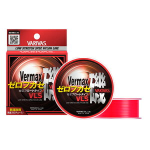 �y�o���o�X�@VARIVAS�z�o���o�X �o�[�}�b�N�X�� �[���t�J�Z 150m 3�� VARIVAS