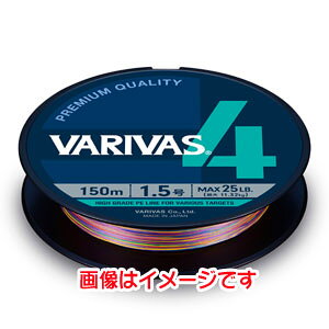 �y���[���X MORRIS�z�o���o�X VARIVAS 4 �}�[�L���O 200m 1�� VARIVAS