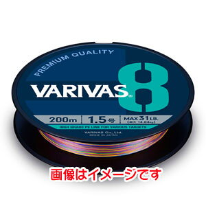 �y���[���X MORRIS�z�o���o�X VARIVAS 8 �}�[�L���O 150m 1.2�� VARIVAS