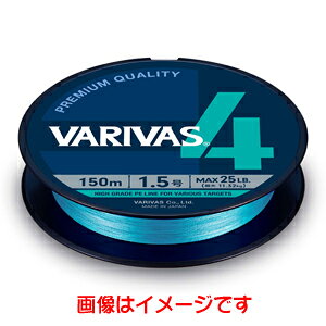 �y���[���X MORRIS�z�o���o�X VARIVAS 4 �E�H�[�^�[�u���[ 150m 1.5�� VARIVAS