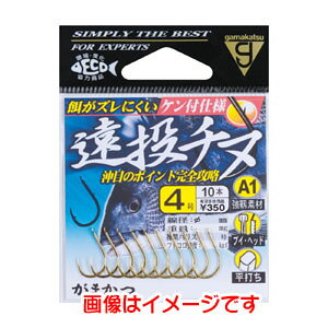 y܂ Gamakatsuz܂ A1 `k  2 67-433