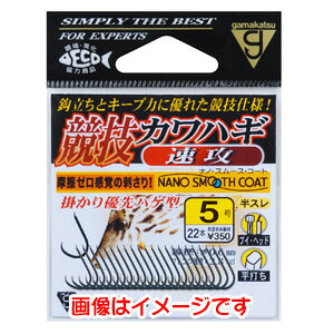 �y���܂��� Gamakatsu�z���܂��� ���Z�J���n�M ���U 3.5�� 68-098